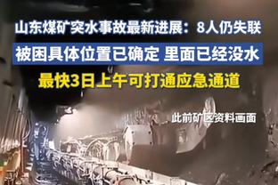 故地重游！比尔客战奇才首节9中6独得14分3助 正负值+12